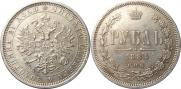 1 rouble 1884 year