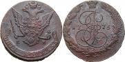 5 kopecks 1775 year