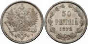 50 pennia 1872 year