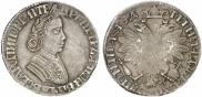 Poltina 1704 year