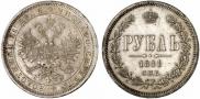 1 rouble 1881 year