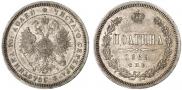 Poltina 1869 year