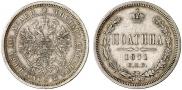 Poltina 1871 year