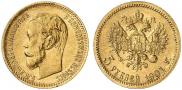 5 roubles 1901 year