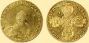 10 roubles 1758 year