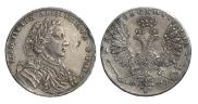 1 rouble 1707 year