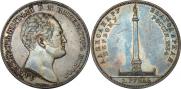 1 rouble 1834 year