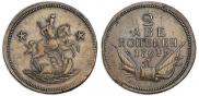 2 kopecks 1761 year