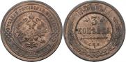 3 kopecks 1897 year