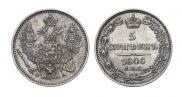 5 kopecks 1846 year