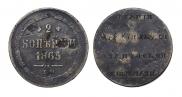 2 kopecks 1865 year