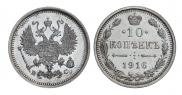 10 kopecks 1916 year