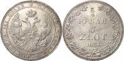 3/4 roubles - 5 złotych 1837 year