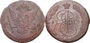 5 kopecks 1775 year