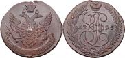 5 kopecks 1795 year