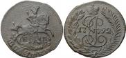 Polushka 1792 year