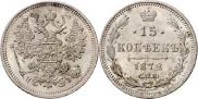 15 kopecks 1872 year