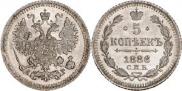 5 kopecks 1886 year