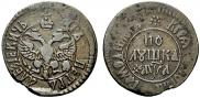 Polushka 1701 year