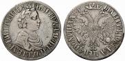 Poltina 1703 year