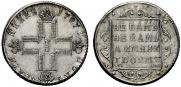 Polupoltinnik 1797 year