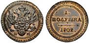 Polushka 1802 year