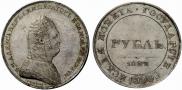 1 rouble 1807 year