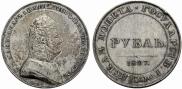 1 rouble 1807 year