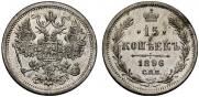 15 kopecks 1896 year