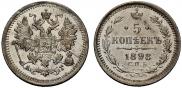 5 kopecks 1898 year