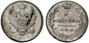 5 kopecks 1811 year