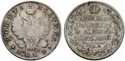 Poltina 1819 year