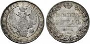 1 rouble 1835 year