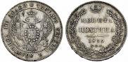 Poltina 1836 year