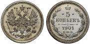 5 kopecks 1901 year