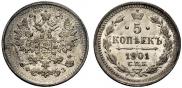 5 kopecks 1901 year