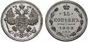 15 kopecks 1909 year