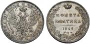 Poltina 1846 year