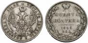 Poltina 1846 year