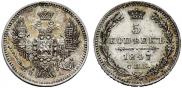 5 kopecks 1847 year