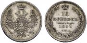 10 kopecks 1851 year