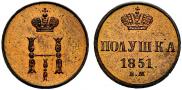 Polushka 1851 year