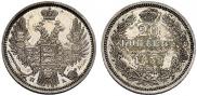 20 kopecks 1852 year