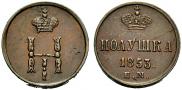 Polushka 1853 year