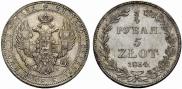 3/4 roubles - 5 złotych 1834 year