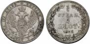 3/4 roubles - 5 złotych 1835 year