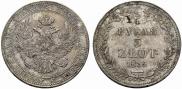 3/4 roubles - 5 złotych 1835 year