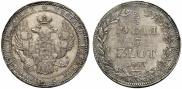 3/4 roubles - 5 złotych 1837 year