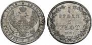 3/4 roubles - 5 złotych 1837 year