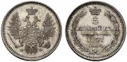 5 kopecks 1857 year